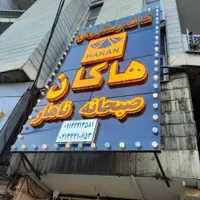 نئون چلنیوم ال ای دی تحویل یکروزتابلو سیلیکون نسوز|فروشگاه و مغازه|تبریز, |دیوار