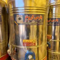 کهنه شور پتوشو پتوشور پتوشوی 40 و 50 کیلویی|ماشین لباسشویی و خشککن لباس|ایلام, |دیوار