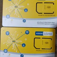 09018888338 طلایی 09392009555