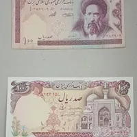اسکنان ده تومنی