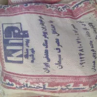 گچ و خاک ماندگار،متین،کوه سفید|عمده‌فروشی|ماهدشت, |دیوار
