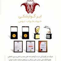 تشک ریبانددار طاوس دلفین (توس گوارشکی)|تشک تختخواب|مشهد, سناباد|دیوار