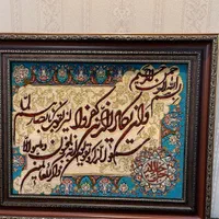 تابلو فرش وان یکاد ابریشم|تابلو، نقاشی، عکس|تهران, جمال‌زاده|دیوار
