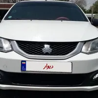 ساینا 1401(سیستم صوتی حرفه ای)