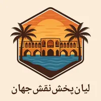استخدام بازاریاب مواد غذایی با ۳برند انحصاری