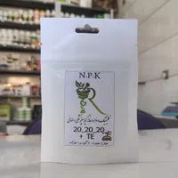 کود ‌NPK ۲۰-۲۰-۲۰ بسته‌بندی ۵۰ گرمی|گل و گیاه طبیعی|ابریشم, |دیوار