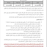 کافی‌نت گجت|خدمات رایانه‌ای و موبایل|شوشتر, |دیوار