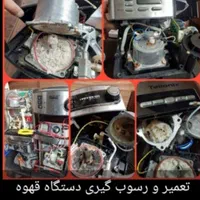 خدمات اسپرسو ساز|خدمات پیشه و مهارت|شاهین‌شهر, |دیوار