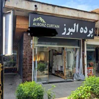 فروش یا معاوضه مغازه تجاری دو نبش