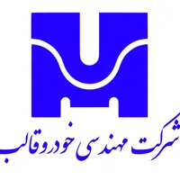 کارگر ساده خانم و آقا در شرکت قطعه ساز ایران خودرو