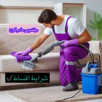 استخدام بزرگ (مبلشویی مادر کرج) فراخوان جذب نیرو|استخدام بازاریابی و فروش|کرج, گوهردشت|دیوار