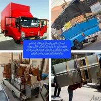 اتوبارباربری وانت بارنیسان خاور کارگر خالی مهرآباد|خدمات حمل و نقل|بومهن, |دیوار