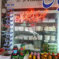 فروش سرقفلی مغازه در جدیری