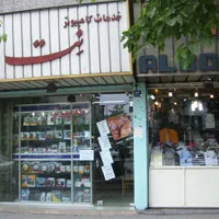 تعمیر لپتاپ کامپیوتر نوت بوک.ارتقا سرعت.نرم افزار|خدمات رایانه‌ای و موبایل|تهران, توحید|دیوار