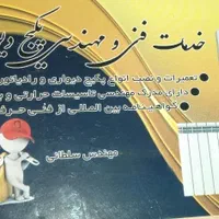تعمیرات ضمانتی پکیج دیواری|خدمات پیشه و مهارت|رشت, معلم|دیوار