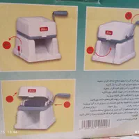 سلام وقت بخیر این یک سبزی خوردن بیتا است و