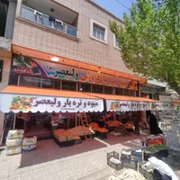 سایبان برقی،پارکینگ،مغازه،روف گاردن،رستوران|خدمات پیشه و مهارت|اصفهان, مسجد مصلی|دیوار