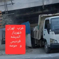 حمل نخاله خاور ایسوزو خاکبرداری تهیه ماسه مصالح|خدمات حمل و نقل|تهران, آبشار تهران (دریاچه)|دیوار