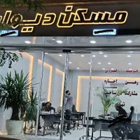 آپارتمان ۲۰۰ متری تک واحدی/ خیابان ابریشم