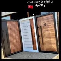 دربupvc ، الومینیوم، درب توری کشابی، انوع منقل ها|مصالح و تجهیزات ساختمان|شوشتر, |دیوار