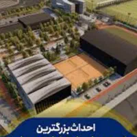 الهیه حاشیه مهدیه مرکز فروش فاز دو الهیه 290متر|فروش زمین و ملک کلنگی|مشهد, الهیه|دیوار