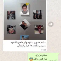 مگنت یخچال اختصاصی|کلکسیون و سرگرمی|شیراز, زند|دیوار