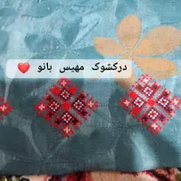 انواع توروک پذیرفته میشود|لباس|سراوان, |دیوار
