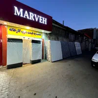 جشنواره تشک رویال فقط4900با کلی هدایاباورنکردنی|تشک تختخواب|مشهد, هنرور|دیوار