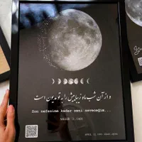 قاب موزیکال هدیه شایسته تولد سالگرد خاص اقتصادی|تابلو، نقاشی، عکس|قم, باجک دو|دیوار