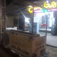 منقل کبابی وفرکنتاکی