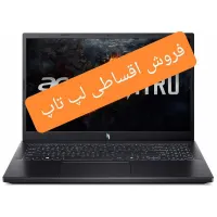 لپ تاپ ایسر نیترو مدل ACER NITRO ANV15-AA1|رایانه همراه|اصفهان, خلجا|دیوار