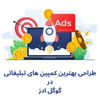 طراحی سایت حرفه‌ای فروشگاهی و شرکتی در تهران|خدمات رایانه‌ای و موبایل|تهران, اکباتان|دیوار