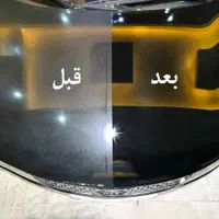 پولیش سرامیک صفرشویی واکس احیای رنگ سیار در محل|خدمات موتور و ماشین|تهران, پاسداران|دیوار