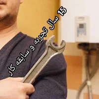 تعمیرات سرویس آبگرمکن پکیج کمتر از ۱ ساعت (روکار)