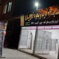 نمایشگاه درب و پنجره نوین نورالدینی