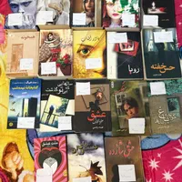 کتاب رمان|کتاب و مجله ادبی|تهران, سبلان (لشگر)|دیوار