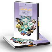 تدریس خصوصی زبان عربی و قرآن|خدمات آموزشی|مشهد, الهیه|دیوار