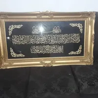 تابلو وان یکاد با کنده کاری چوب|تابلو، نقاشی، عکس|رامسر, |دیوار