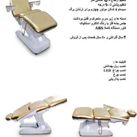 یونیت جراحی تخت صندلی تابوره کاشت موزیبای بوتاکس|پزشکی|تهران, شمس‌آباد|دیوار