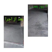 اجرای فوم بتن با دستگاه سانتریفیوژ|خدمات پیشه و مهارت|دزفول, |دیوار