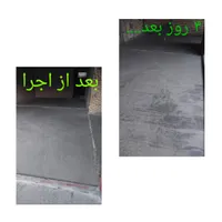 اجرای فوم بتن با دستگاه سانتریفیوژ|خدمات پیشه و مهارت|دزفول, |دیوار