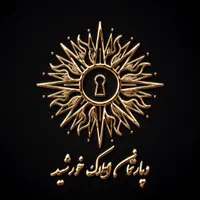 آپارتمان 96متری پارکینگ بدون مزاحم فرهنگیان