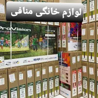 فروش تلویزیون ۳۲/۴۳/۵۰/۵۵اینچ سام|تلویزیون و پروژکتور|تبریز, |دیوار