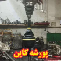 (پلوس . پولوس )تعمیرات انواع ماشین ها|قطعات یدکی و لوازم جانبی|تهران, یافت آباد شمالی|دیوار