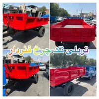 تولید تریلی تراکتور در تُناژ های مختلف|قطعات یدکی و لوازم جانبی|شیراز, شاهچراغ|دیوار