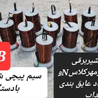 واشردرب اتوکلاو یونیت رادیوگرافی|پزشکی|تهران, هاشمی|دیوار