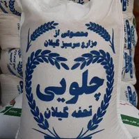 برنج ایرانی چیلویی تحفه گیلان (معطر مجلسی)|خوردنی و آشامیدنی|تبریز, |دیوار