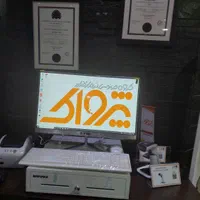 نرم افزار حسابداری بیرون بر و رستوران