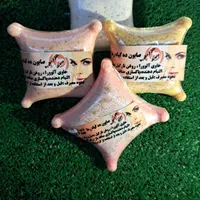 پخش عمده وتک صابون زیبایی معجزه رهاروشن کننده صورت|آرایشی، بهداشتی، درمانی|قم, نخودی|دیوار