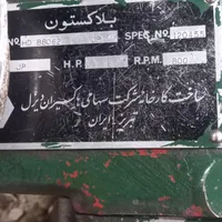 موتورابکشی انگلیسی 16|ماشین‌آلات صنعتی|اصفهان, براآن شمالی|دیوار